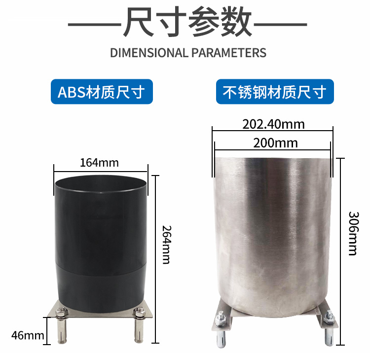 翻斗式雨量传感器